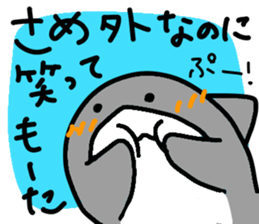 SAME-chan stickers sticker #12833838