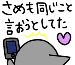SAME-chan stickers sticker #12833839