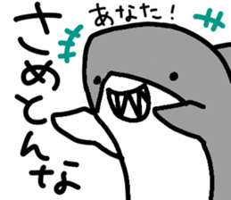 SAME-chan stickers sticker #12833841