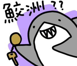 SAME-chan stickers sticker #12833844