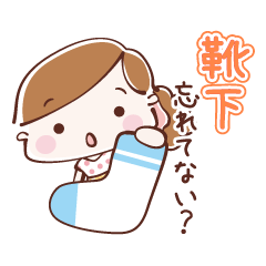 Lovely Mom's Life Stickers