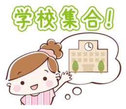 Lovely Mom's Life Stickers sticker #12833971