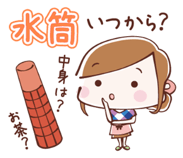 Lovely Mom's Life Stickers sticker #12833984