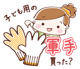 Lovely Mom's Life Stickers sticker #12833988