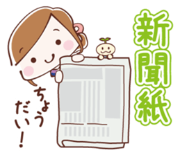 Lovely Mom's Life Stickers sticker #12833993
