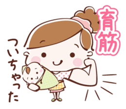 Lovely Mom's Life Stickers sticker #12834000