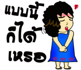 Miss curly hair sticker #12834374