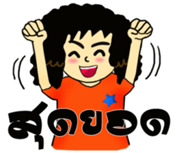 Miss curly hair sticker #12834377