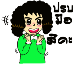 Miss curly hair sticker #12834378
