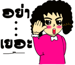 Miss curly hair sticker #12834382