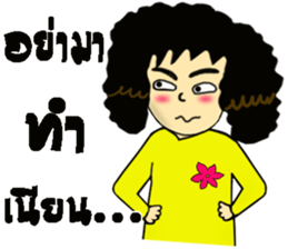 Miss curly hair sticker #12834385