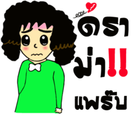 Miss curly hair sticker #12834405