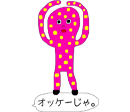 polka dots seijin sticker #12834414