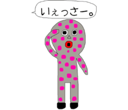 polka dots seijin sticker #12834415