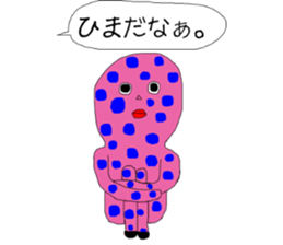 polka dots seijin sticker #12834425