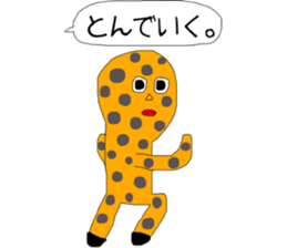 polka dots seijin sticker #12834427