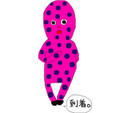 polka dots seijin sticker #12834429