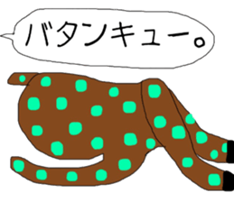 polka dots seijin sticker #12834440