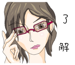 My seventh sister sticker #12834488