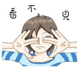 My seventh sister sticker #12834493