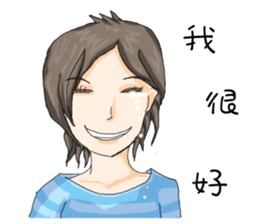 My seventh sister sticker #12834495