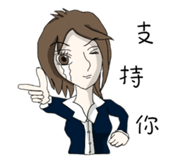 My seventh sister sticker #12834497