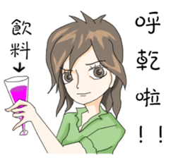 My seventh sister sticker #12834500