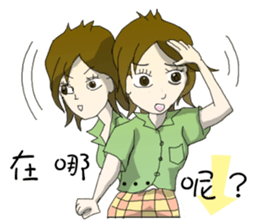 My seventh sister sticker #12834503