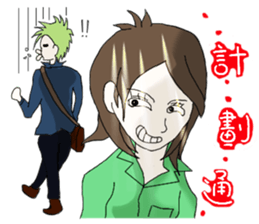 My seventh sister sticker #12834504