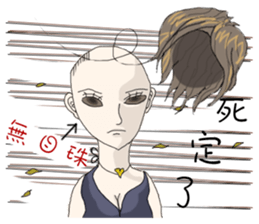 My seventh sister sticker #12834505