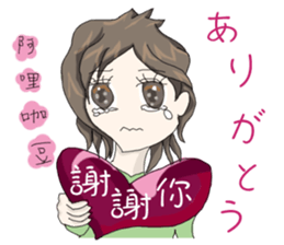 My seventh sister sticker #12834506