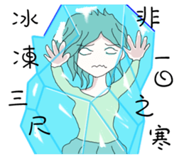 My seventh sister sticker #12834509