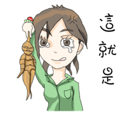 My seventh sister sticker #12834516