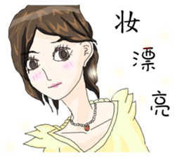 My seventh sister sticker #12834517