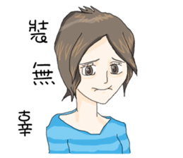 My seventh sister sticker #12834518