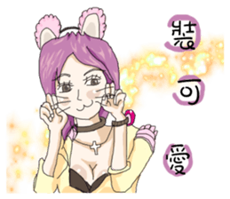 My seventh sister sticker #12834519