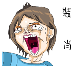 My seventh sister sticker #12834520