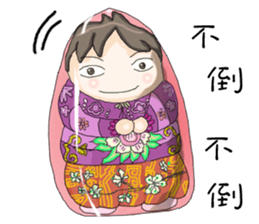 My seventh sister sticker #12834525