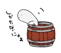 The creature in a keg sticker #12834928