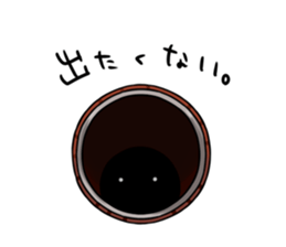 The creature in a keg sticker #12834933