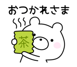 Cute Bear "Ayaka" sticker #12835040