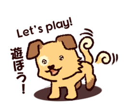 Fluppy! sticker #12835047