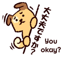 Fluppy! sticker #12835055