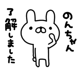 non sticker #12835127