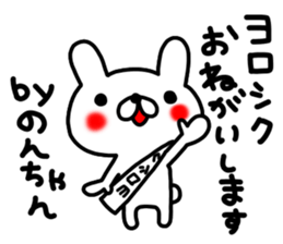 non sticker #12835130