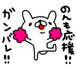 non sticker #12835131