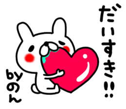 non sticker #12835132