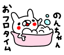 non sticker #12835133