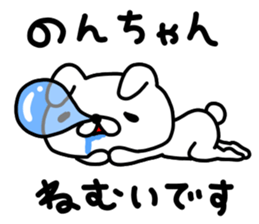 non sticker #12835134