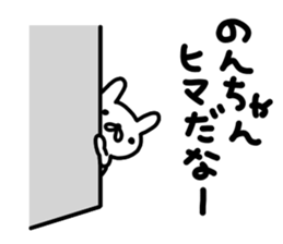 non sticker #12835135